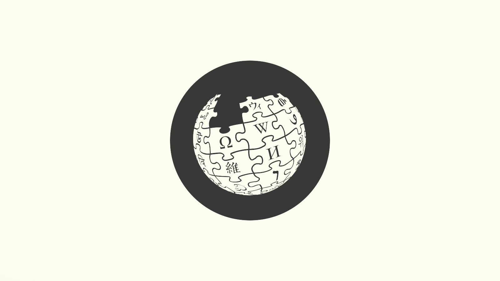 Does Having a Wikipedia Page Help SEO?  — Ngital blog cover image