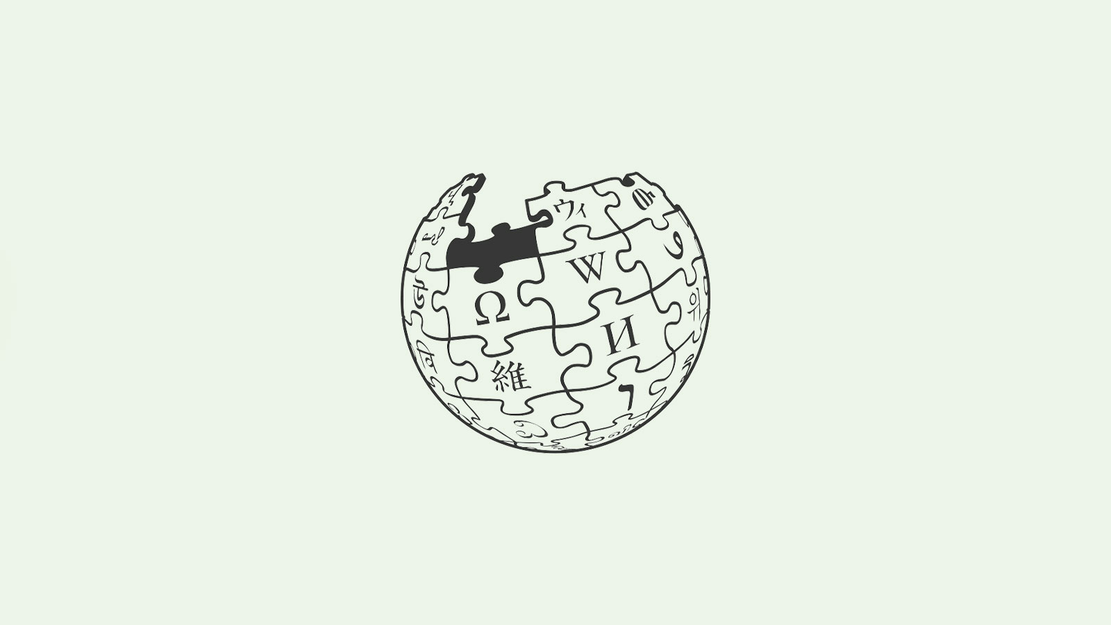 Wikipedia for Bangladeshi Corporate Brands: Verification and Maintenance — Ngital blog cover image